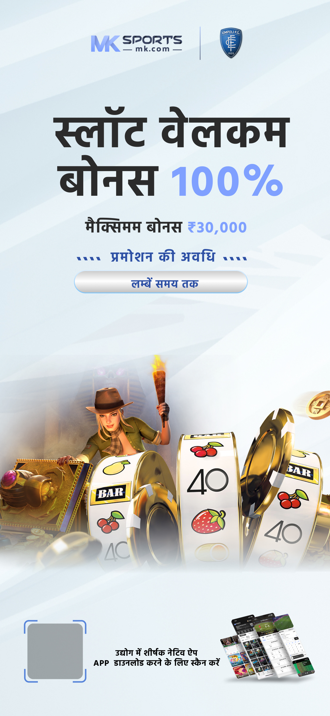 27 july 2024 lottery sambad