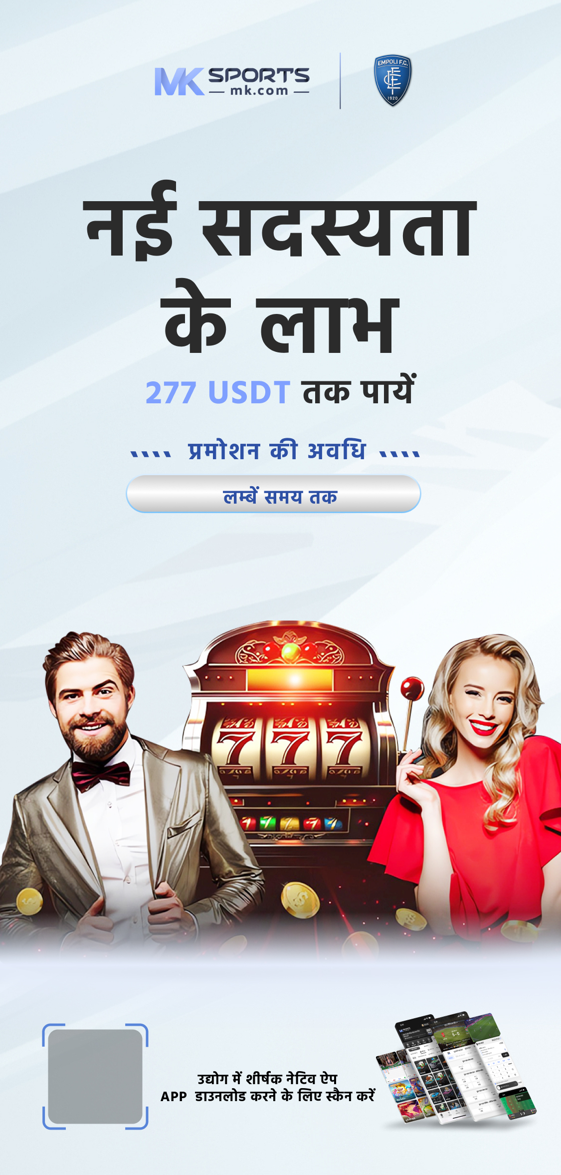 dear lottery sambad 12 tarike