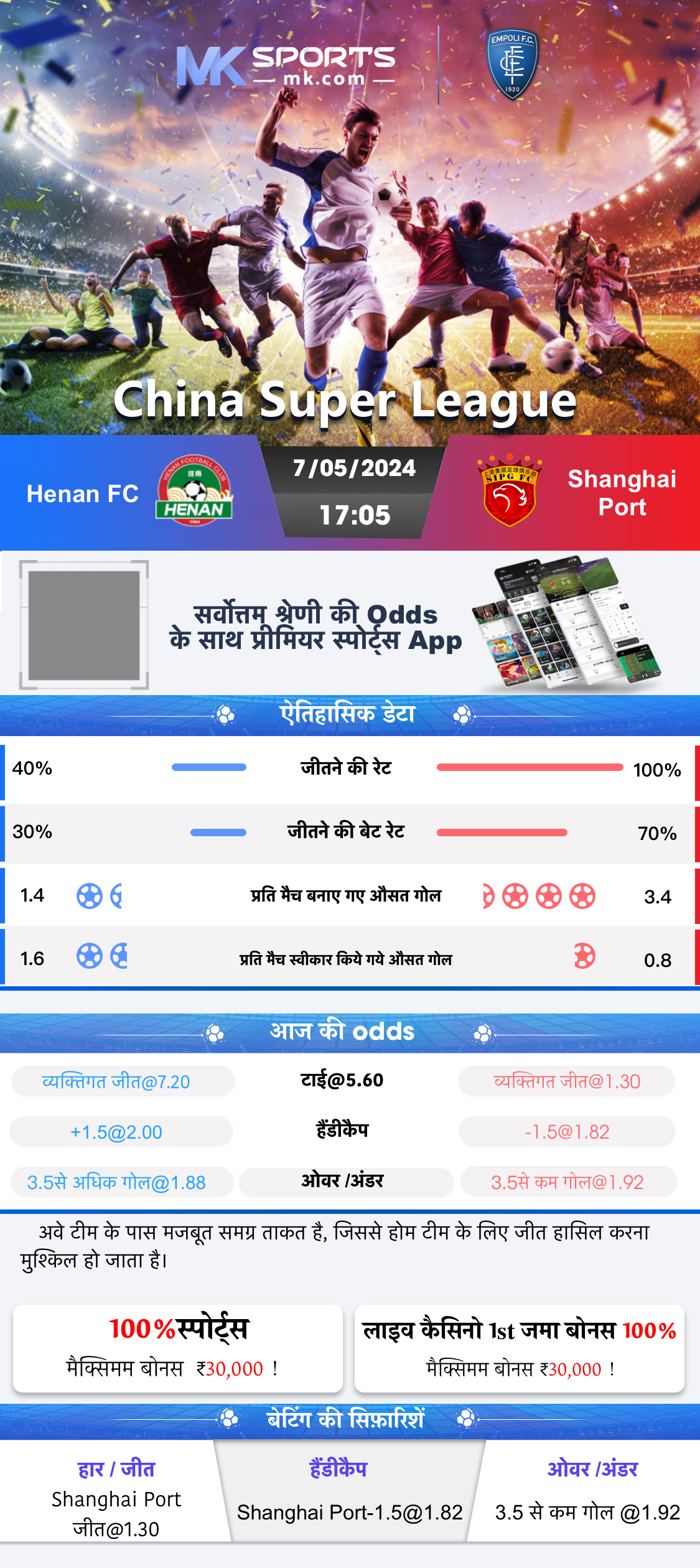 eklottery app download