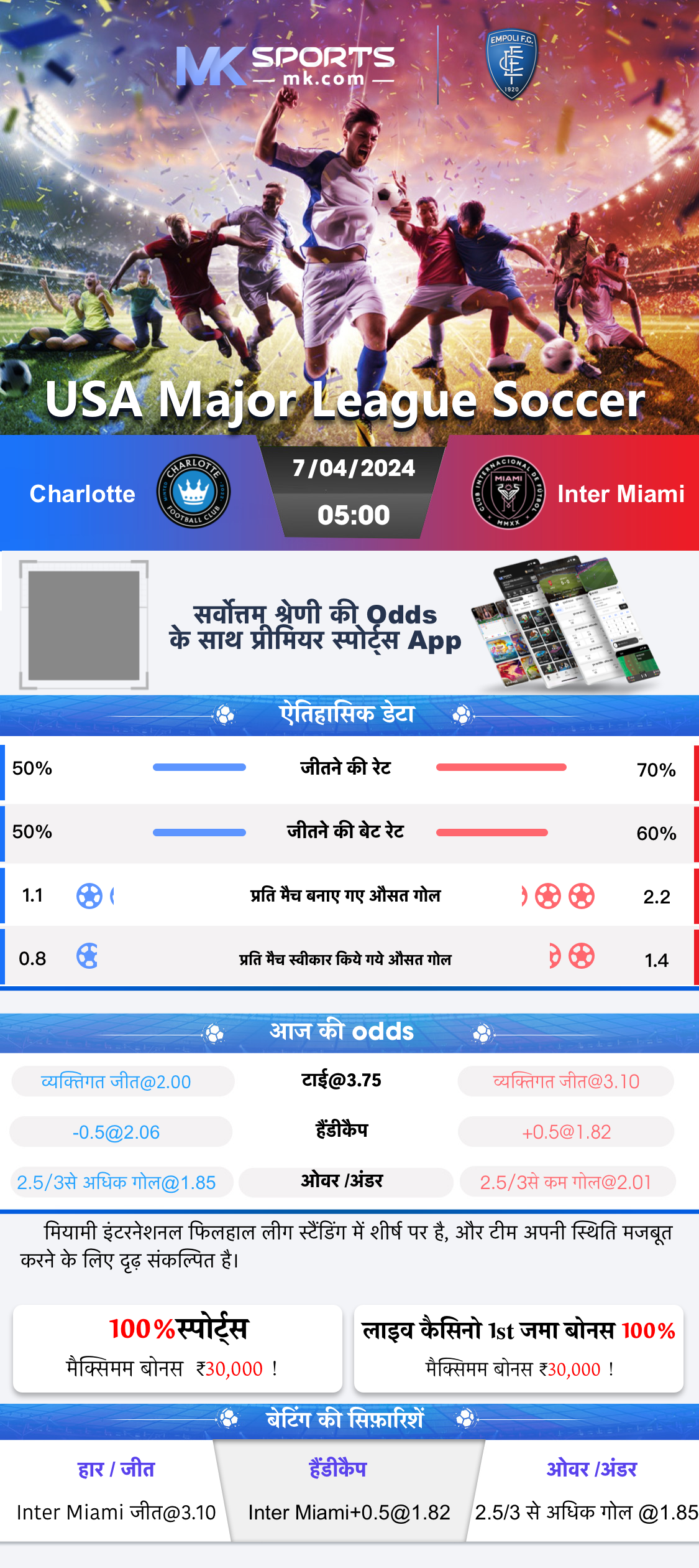 gama 777 matka app download