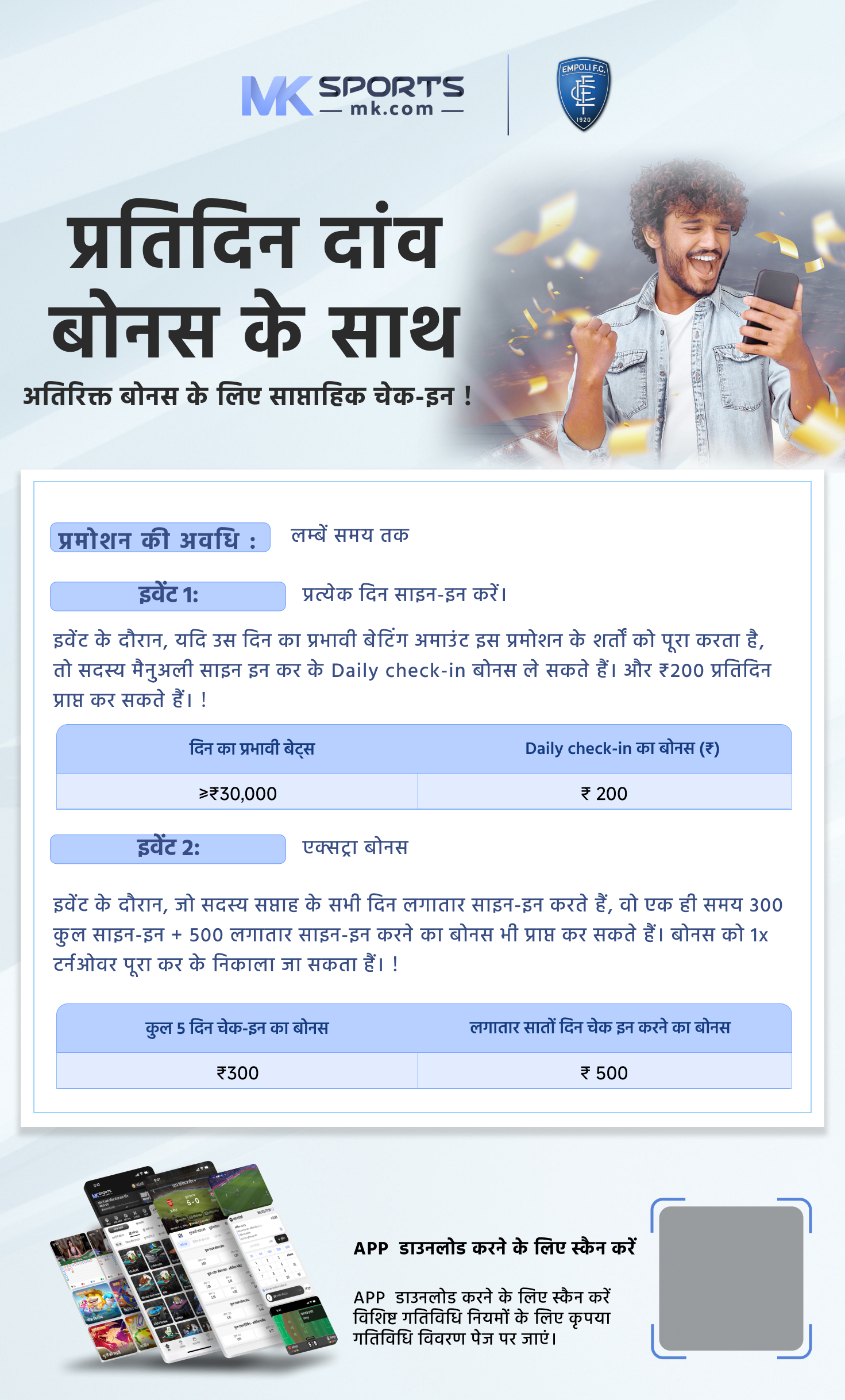 mhada pune lottery 2019 advertisement pdf