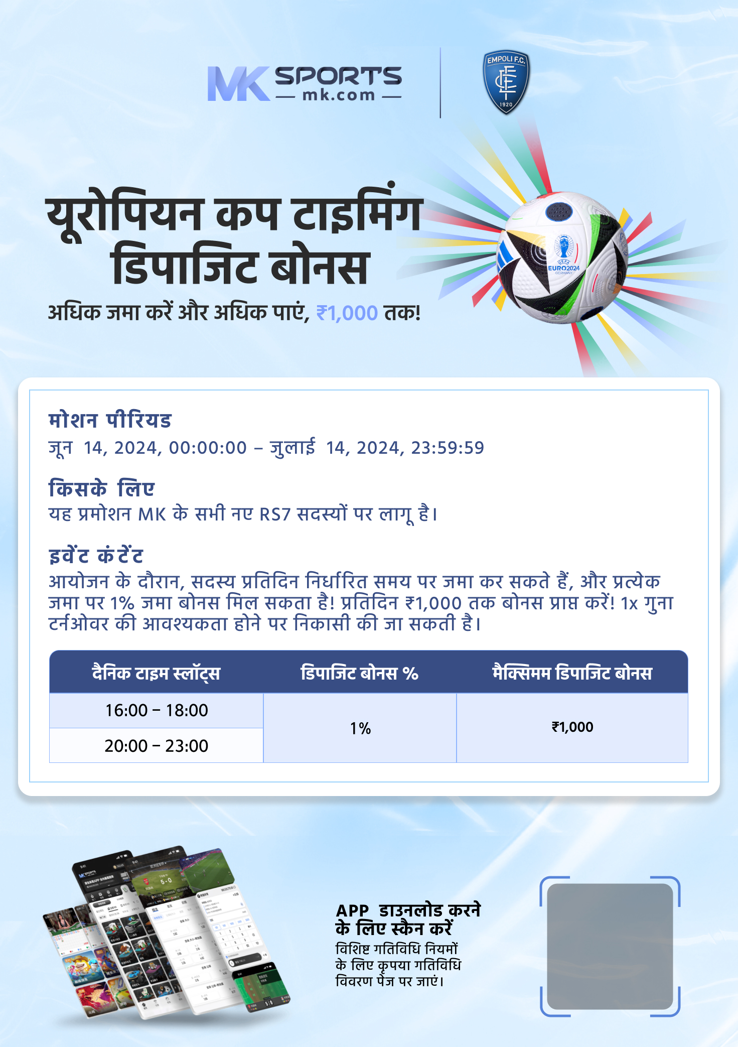 purchase bsnl sim online