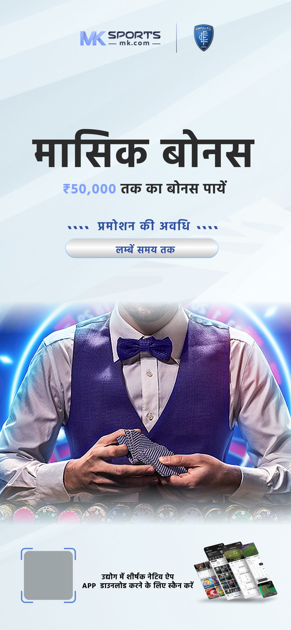 raja luck apk